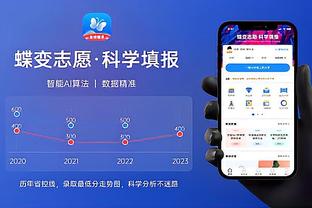 金宝搏188官网app体育网址截图0